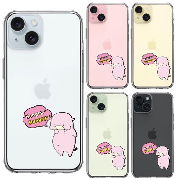 iPhone15ケース iPhoneカバー 側面ソフト 背面ハード ハイブリッド クリア ケース 豚 腹減ったの画像