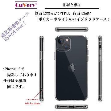 iPhone14ケース iPhoneカバー 側面ソフト 背面ハード ハイブリッド クリア ケース ぶた フットプリントの画像