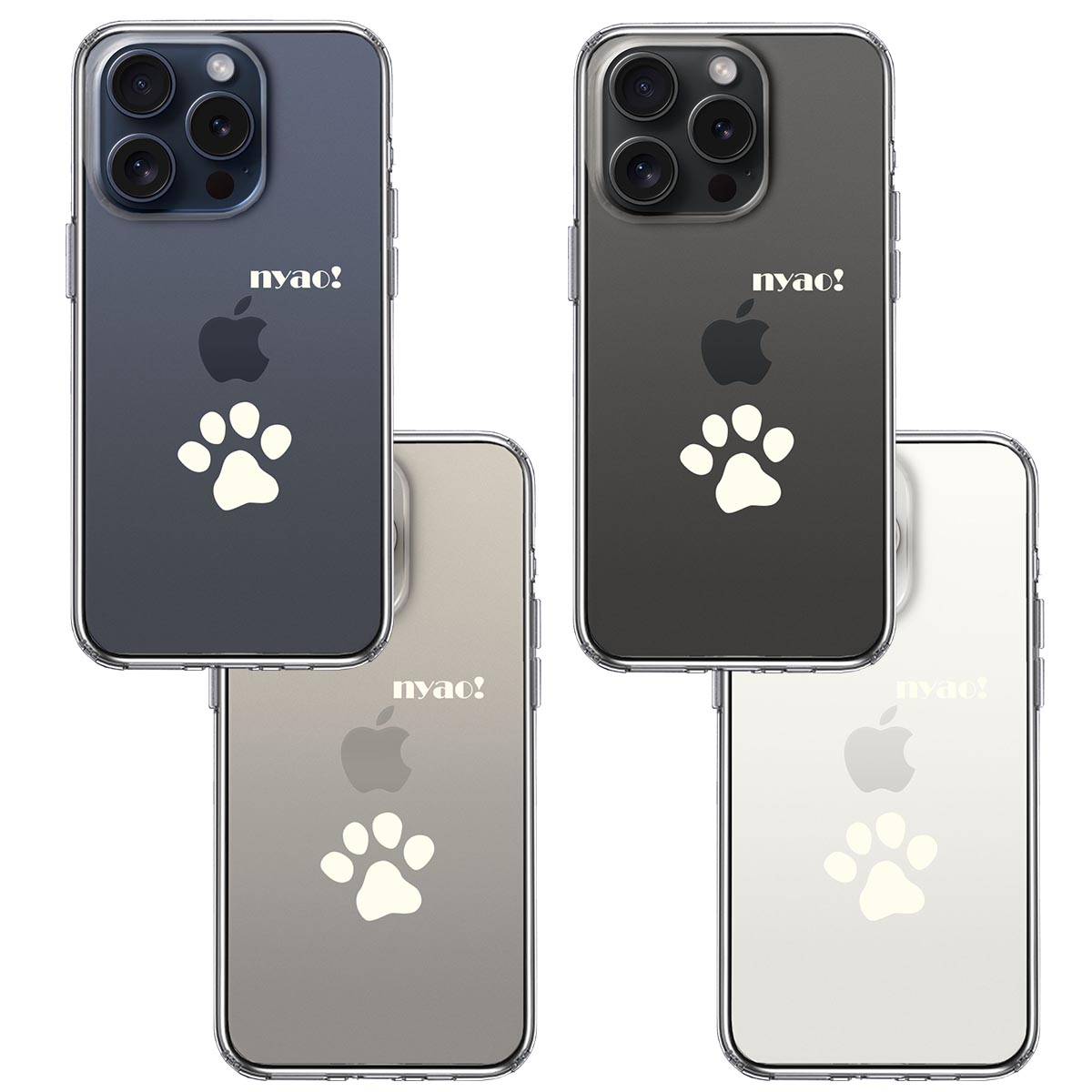 iPhone15Proケース iPhoneカバー 側面ソフト 背面ハード ハイブリッド クリア ケース ねこ 猫 肉球 足跡 ライトイエローの画像