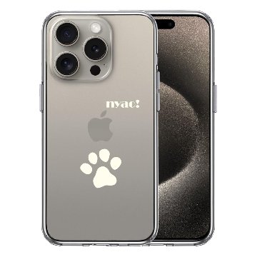 iPhone15Proケース iPhoneカバー 側面ソフト 背面ハード ハイブリッド クリア ケース ねこ 猫 肉球 足跡 ライトイエローの画像