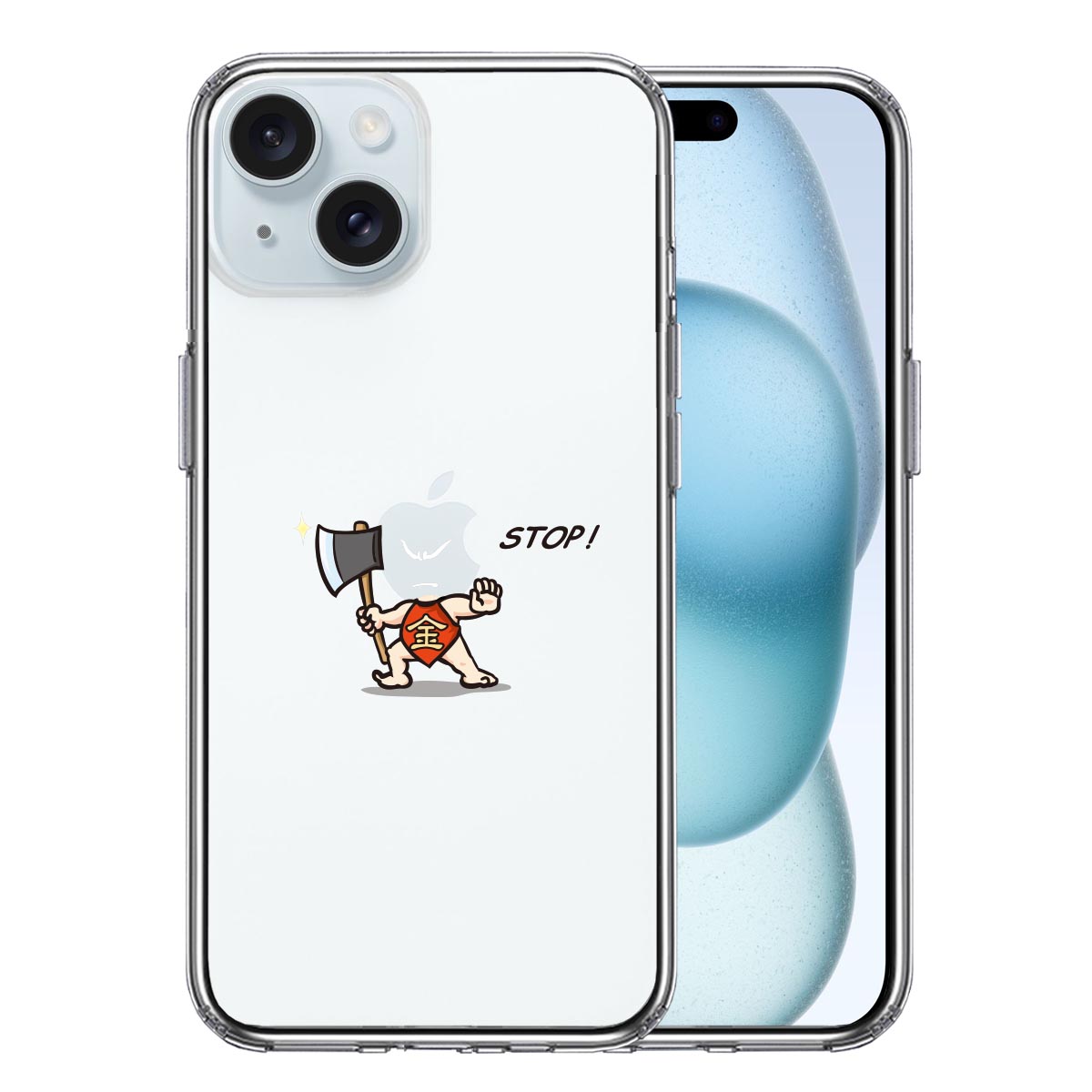 iPhone15ケース iPhoneカバー 側面ソフト 背面ハード ハイブリッド クリア ケース 金太郎 STOP!の画像