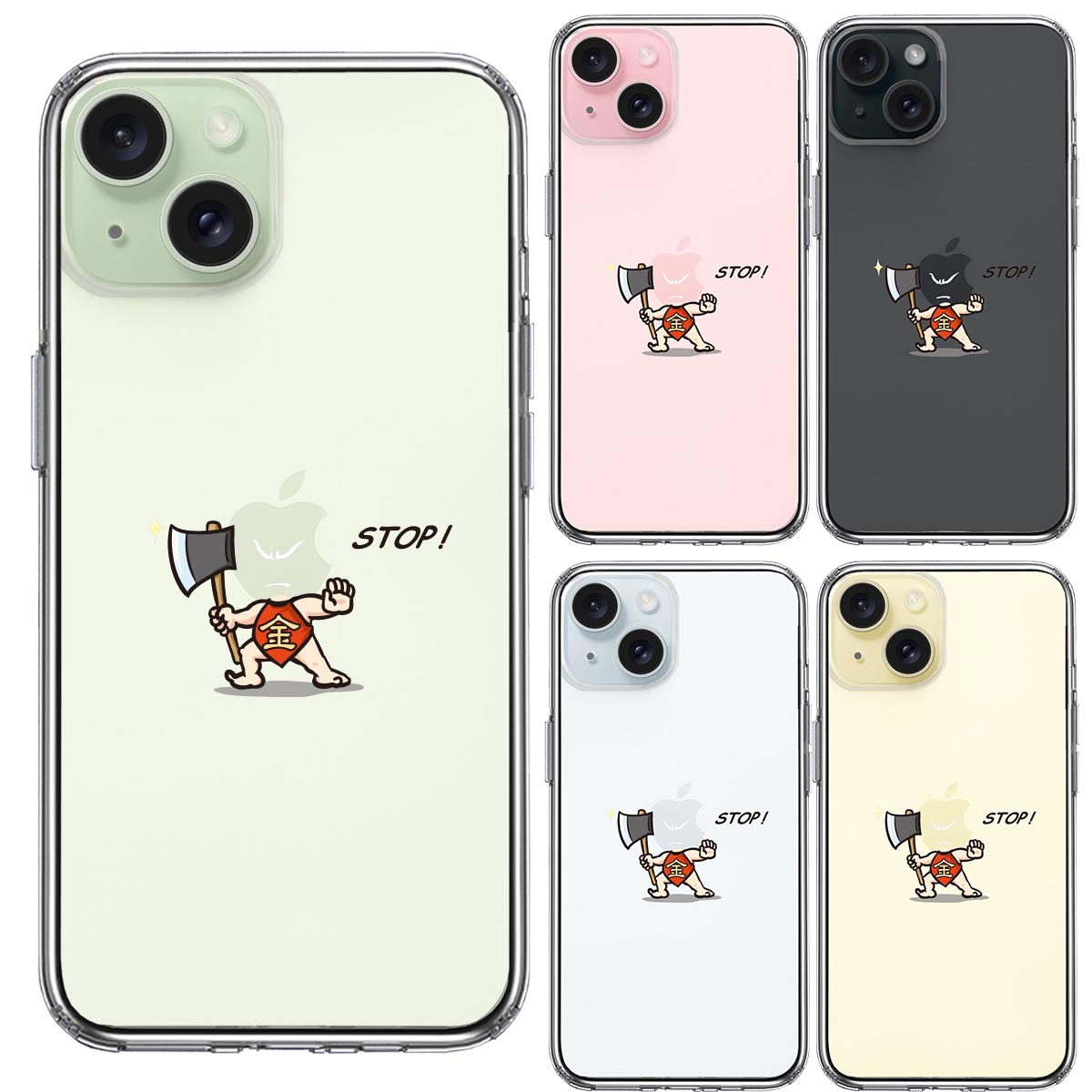 iPhone15ケース iPhoneカバー 側面ソフト 背面ハード ハイブリッド クリア ケース 金太郎 STOP!の画像
