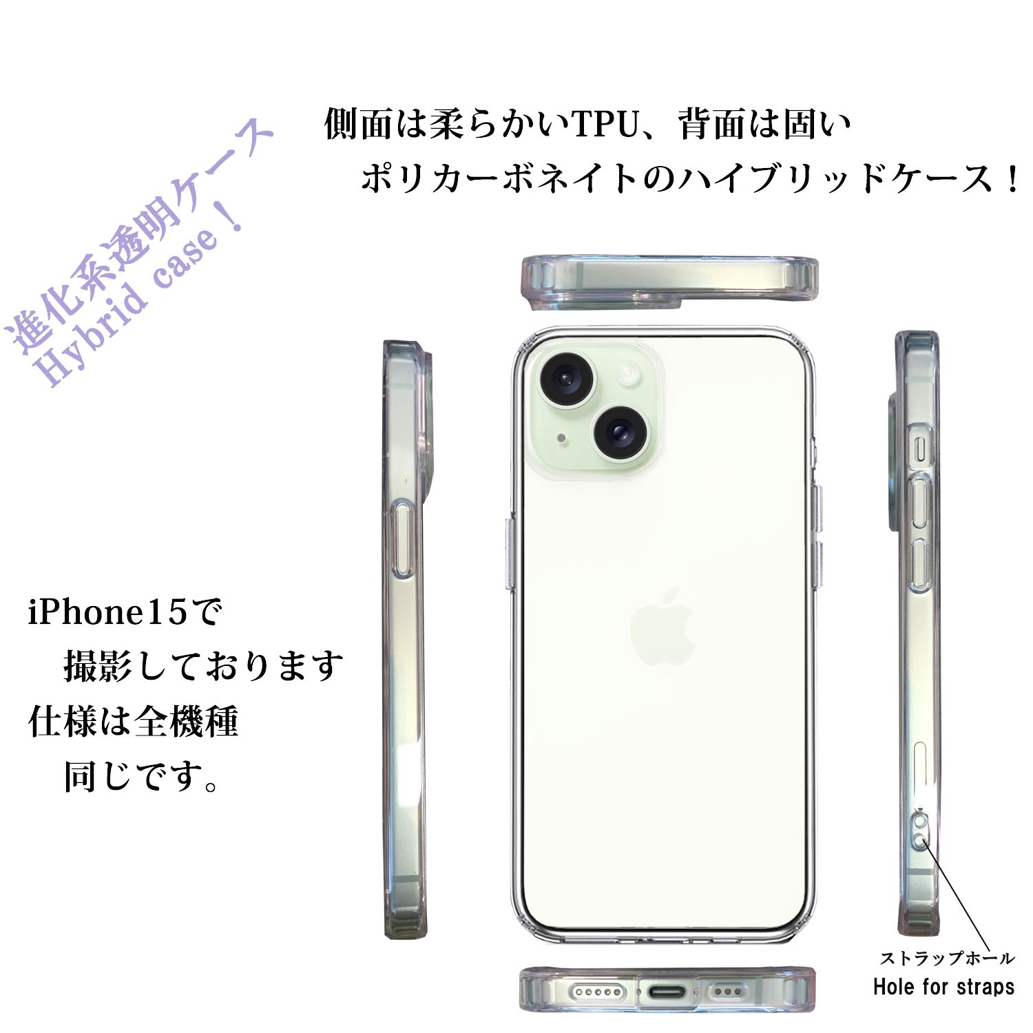iPhone15ケース iPhoneカバー 側面ソフト 背面ハード ハイブリッド クリア ケース 旭日旗 太陽 日本の画像