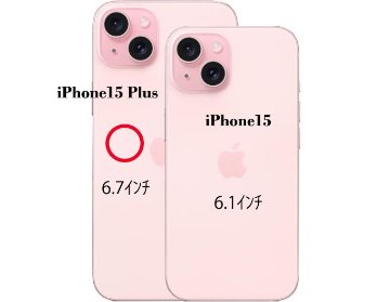 iPhone15ケース iPhoneカバー 側面ソフト 背面ハード ハイブリッド クリア ケース 旭日旗 太陽 日本の画像