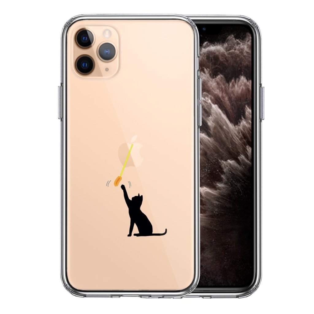 iPhone11proケース iPhoneカバー スマホケース スマホカバー クリアケース 側面ソフト 背面ハード ハイブリッド クリア ケース にゃんこ 猫じゃらしの画像
