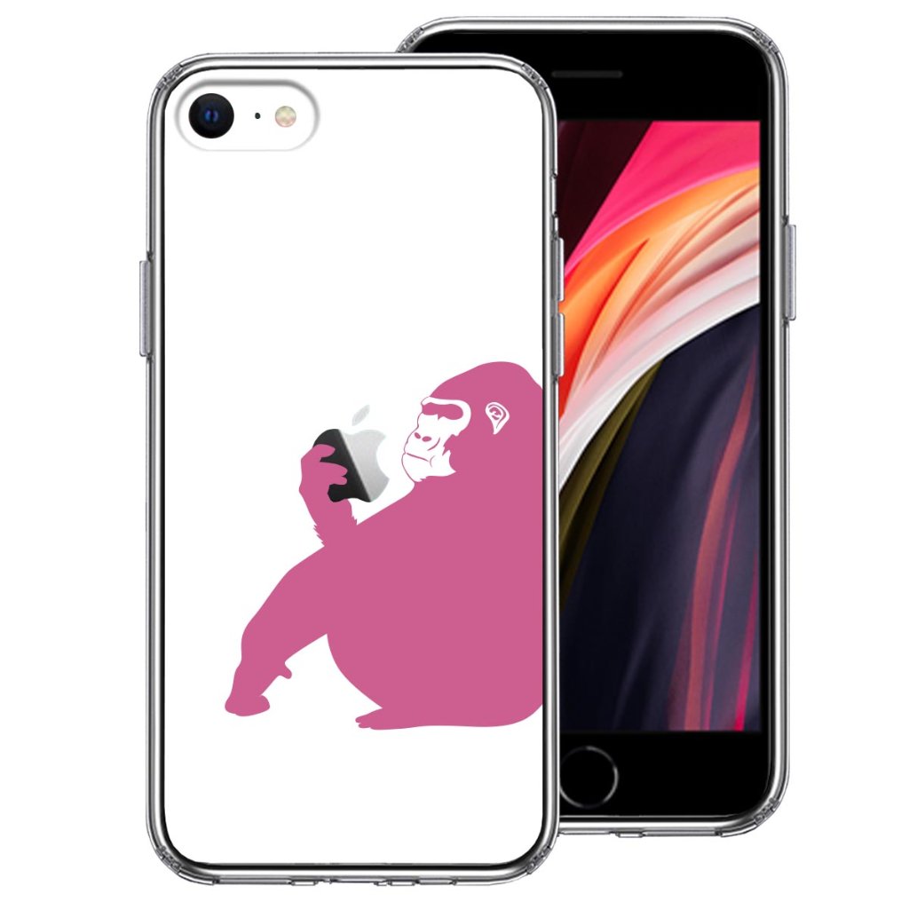 iPhoneSE(第3 第2世代)ケース iPhoneカバー スマホケース スマホカバー クリアケース 側面ソフト 背面ハード ハイブリッド クリア ケース ゴリラ ピンクの画像