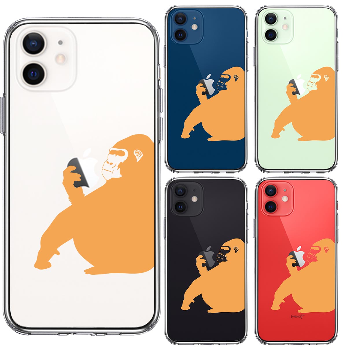 iPhone12ケース iPhoneカバー スマホケース スマホカバー クリアケース 側面ソフト 背面ハード ハイブリッド クリア ケース ゴリラ オレンジの画像