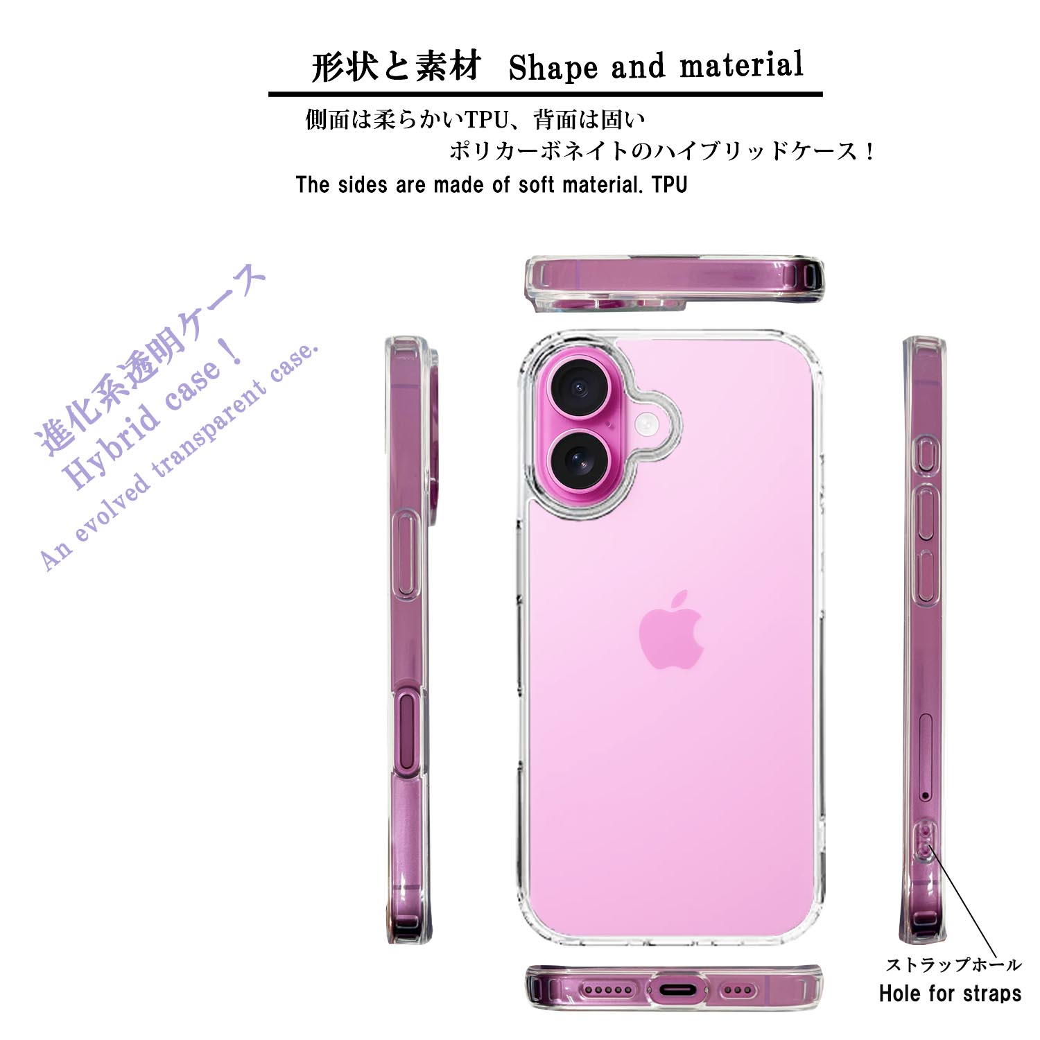 iPhone16 側面ソフト 背面ハード ハイブリッド クリア ケース 雪の結晶の画像