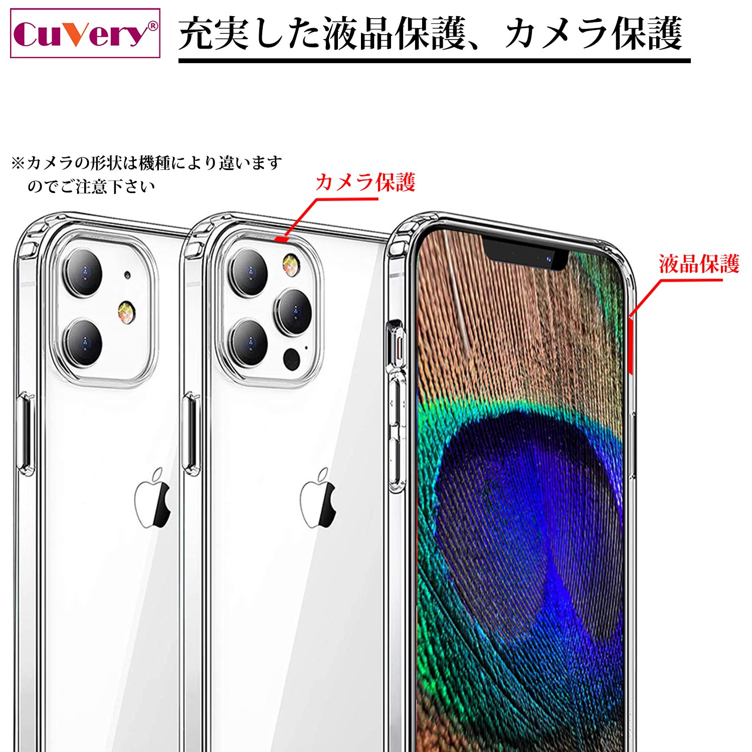 iPhone16 側面ソフト 背面ハード ハイブリッド クリア ケース 雪の結晶の画像