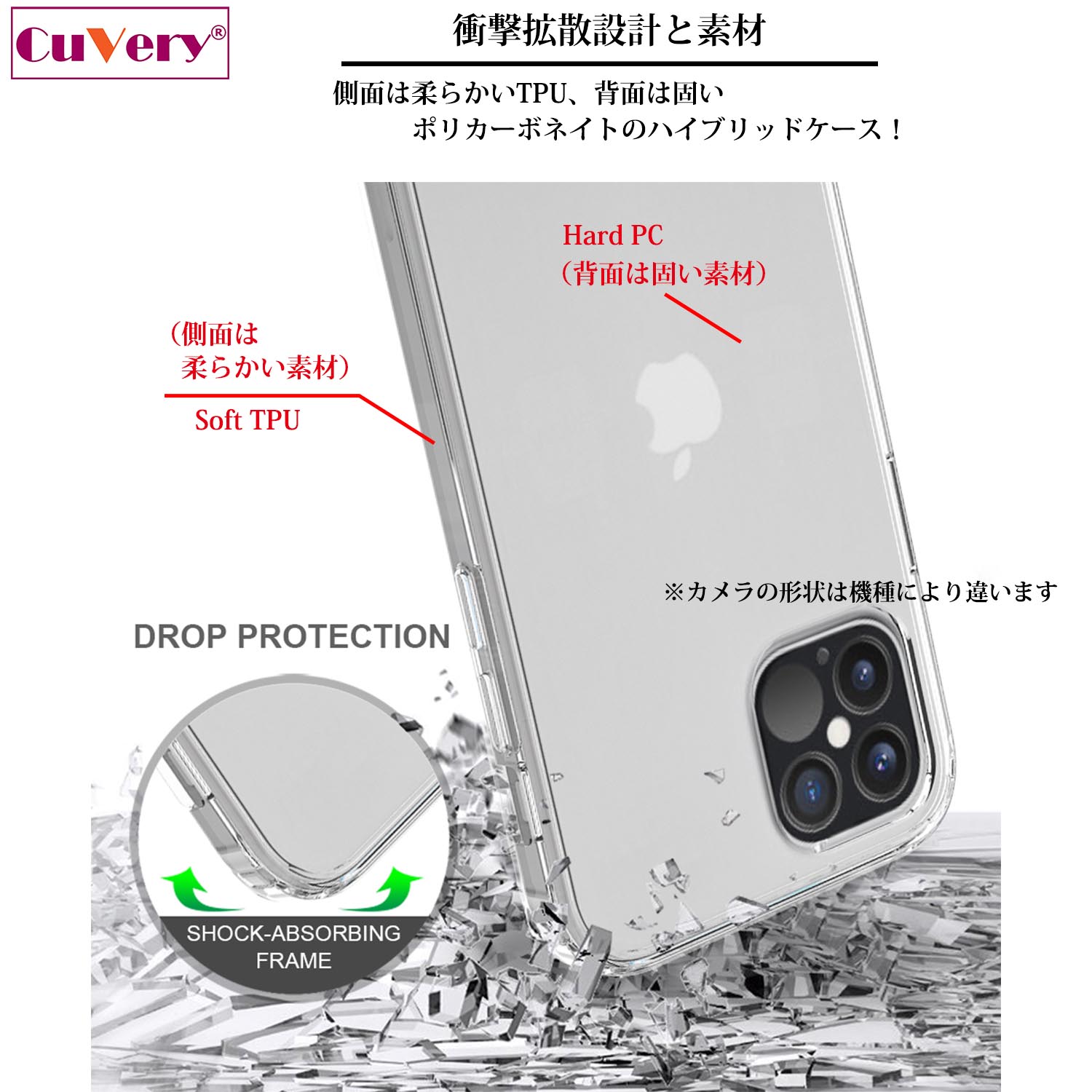 iPhone16 側面ソフト 背面ハード ハイブリッド クリア ケース 雪の結晶の画像