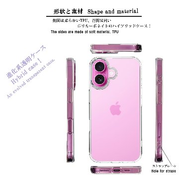 iPhone16 側面ソフト 背面ハード ハイブリッド クリア ケース 雪の結晶の画像