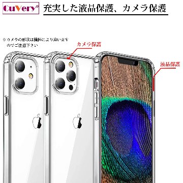 iPhone16 側面ソフト 背面ハード ハイブリッド クリア ケース 雪の結晶の画像
