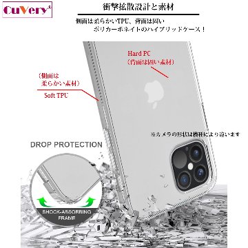 iPhone16 側面ソフト 背面ハード ハイブリッド クリア ケース 雪の結晶の画像