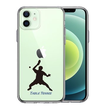 iPhone12 側面ソフト 背面ハード ハイブリッド クリア ケース 卓球 スマッシュの画像