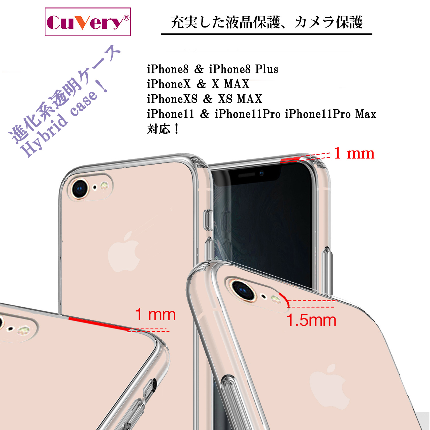 iPhone8 側面ソフト 背面ハード ハイブリッド クリア ケース 鯨 クジラの画像