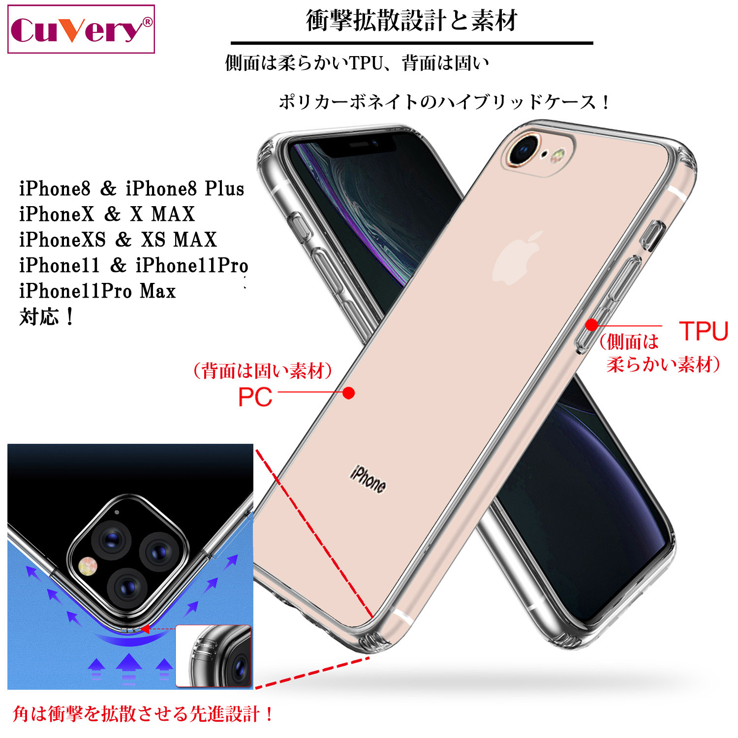 iPhone8 側面ソフト 背面ハード ハイブリッド クリア ケース 鯨 クジラの画像
