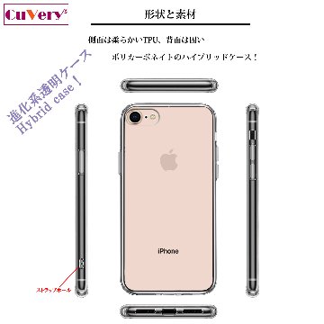 iPhone8 側面ソフト 背面ハード ハイブリッド クリア ケース 鯨 クジラの画像