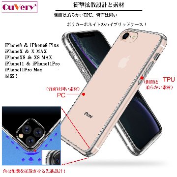 iPhone8 側面ソフト 背面ハード ハイブリッド クリア ケース 鯨 クジラの画像