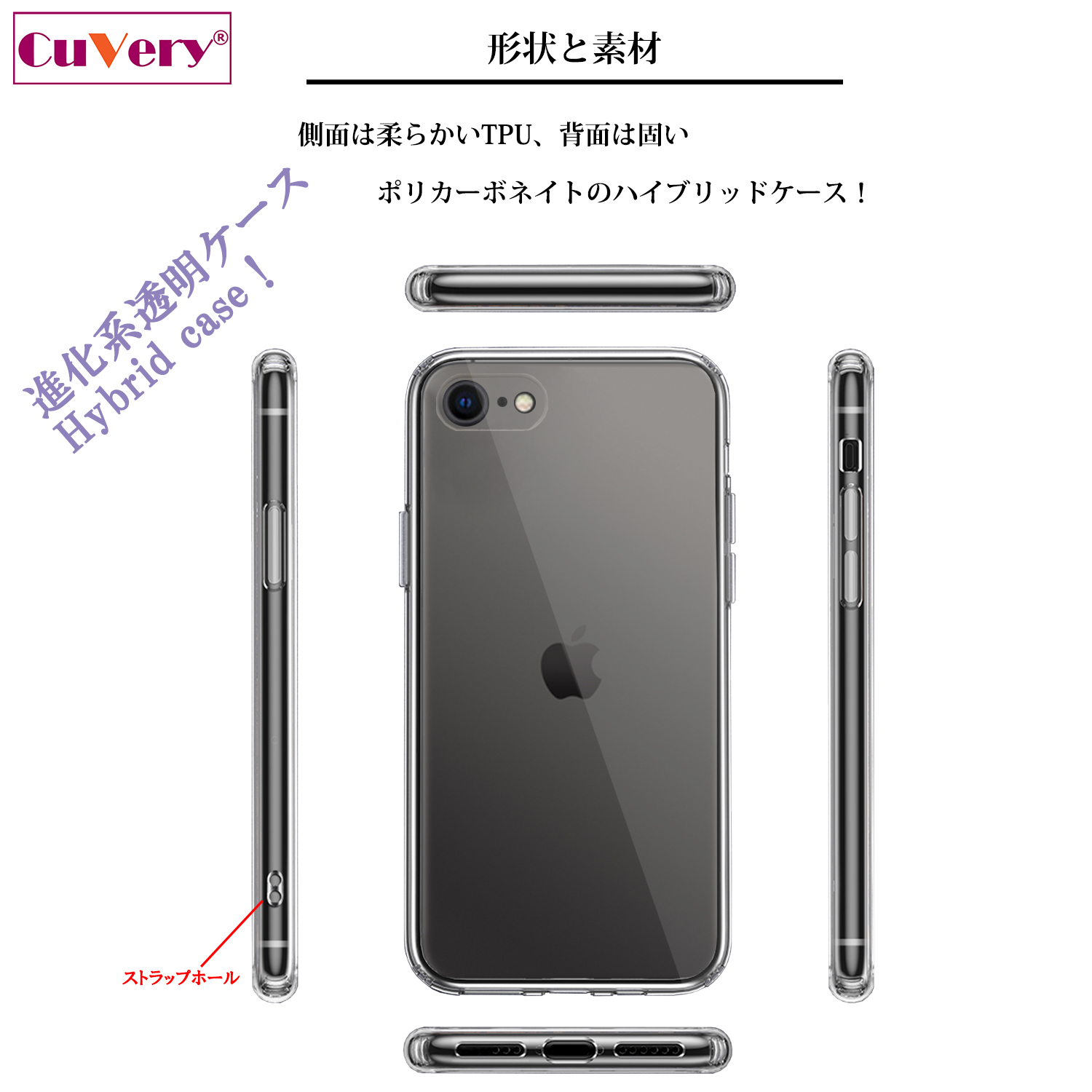 iPhoneSE(第3 第2世代) 側面ソフト 背面ハード ハイブリッド クリア ケース パンダ りんごにもたれるの画像
