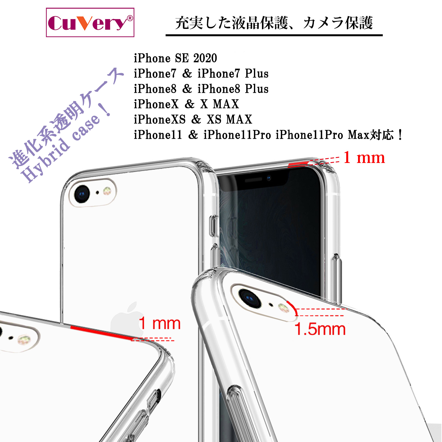 iPhoneSE(第3 第2世代) 側面ソフト 背面ハード ハイブリッド クリア ケース パンダ りんごにもたれるの画像