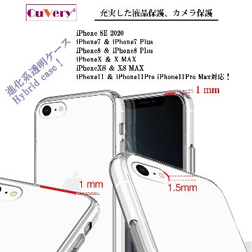 iPhoneSE(第3 第2世代) 側面ソフト 背面ハード ハイブリッド クリア ケース パンダ りんごにもたれるの画像