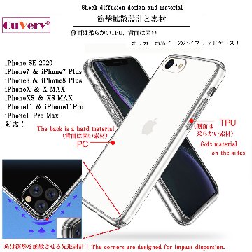 iPhoneSE(第3 第2世代) 側面ソフト 背面ハード ハイブリッド クリア ケース バレーボールの画像