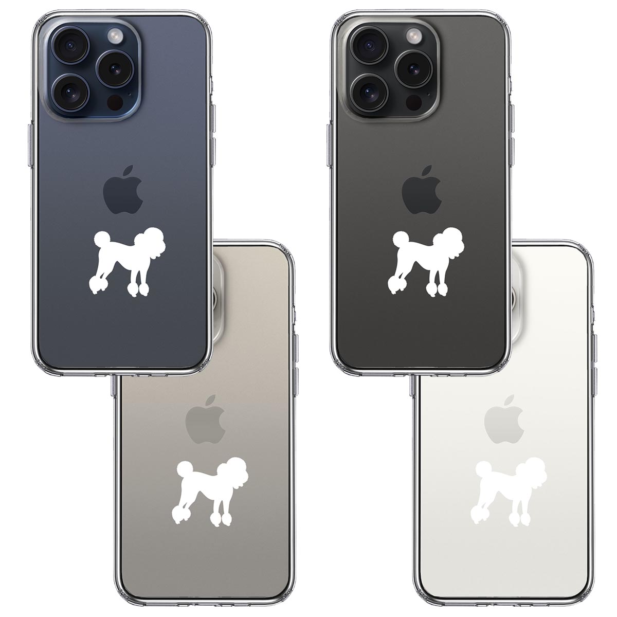 iPhone15 Pro 側面ソフト 背面ハード ハイブリッド クリア ケース トイプードル ホワイトの画像
