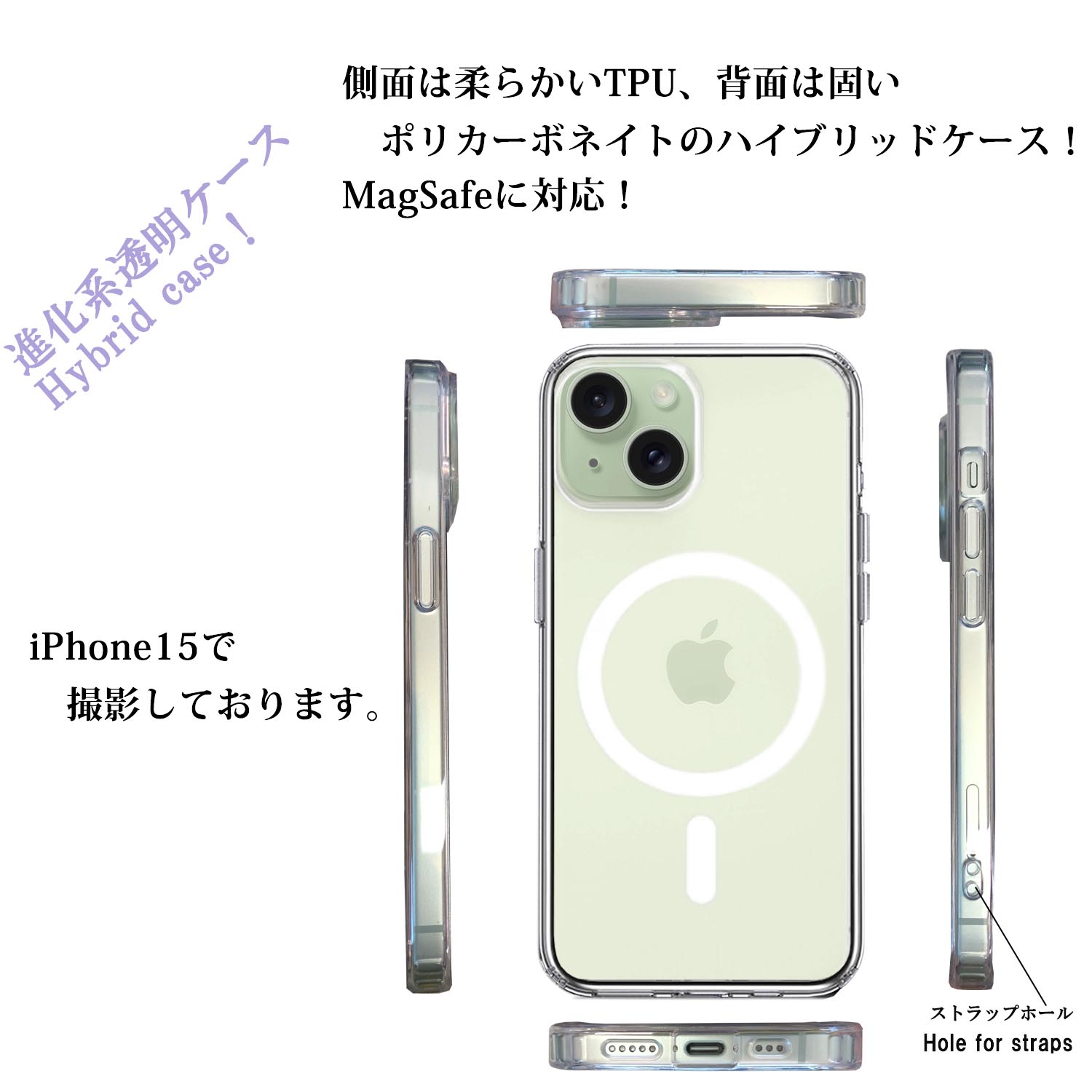 iPhone 15 MagSafe対応 側面ソフト 背面ハード ハイブリッド ケース よく見たら パンダ 小走り中!の画像