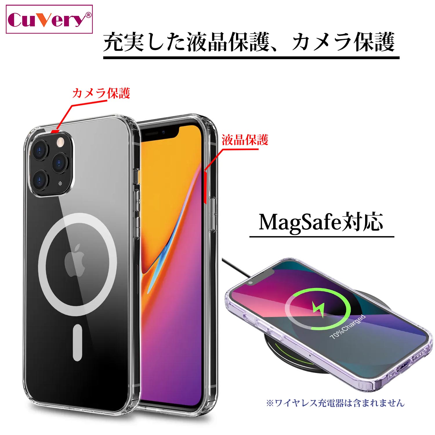 iPhone 15 MagSafe対応 側面ソフト 背面ハード ハイブリッド ケース よく見たら パンダ 小走り中!の画像