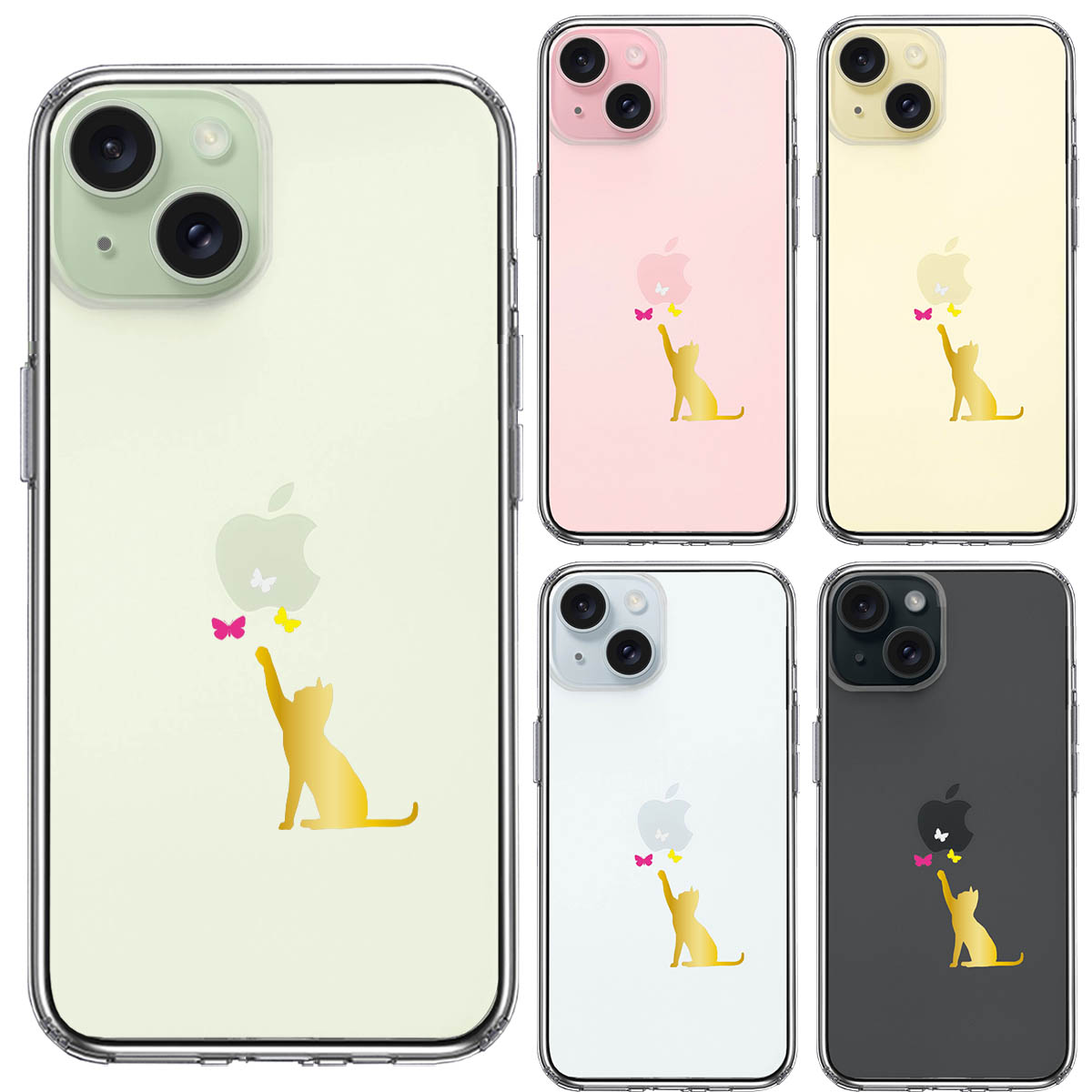iPhone15 側面ソフト 背面ハード ハイブリッド クリア ケース 蝶々 気になる 猫 ネコ ゴールドの画像