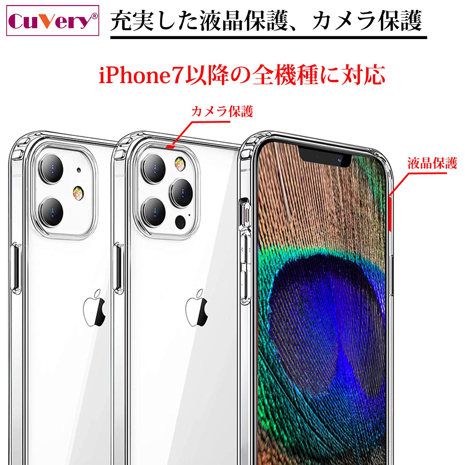 iPhone15 側面ソフト 背面ハード ハイブリッド クリア ケース 蝶々 気になる 猫 ネコ ゴールドの画像