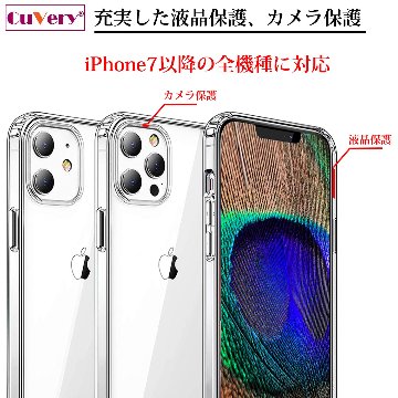 iPhone15 側面ソフト 背面ハード ハイブリッド クリア ケース 将棋 歩 歩兵の画像
