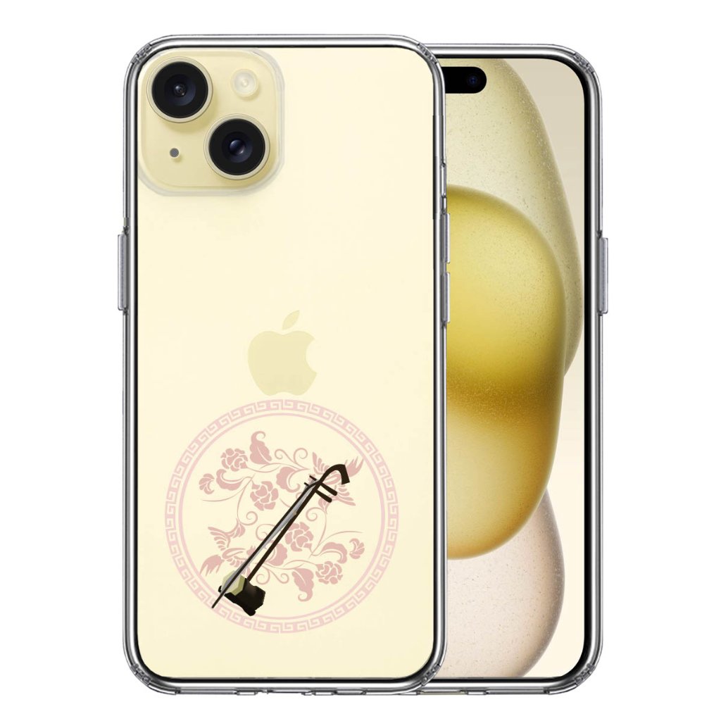 iPhone15 側面ソフト 背面ハード ハイブリッド クリア ケース 楽器 二胡の画像