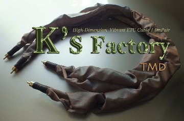 K's  Factory（Vibrant-ETC RCA CABLE 1.0mペア）画像