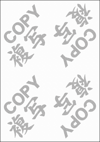 コピー偽造防止用紙−英字＋和字仕様 片面　『COPY・複写』 上質55kg A4　1,000枚画像