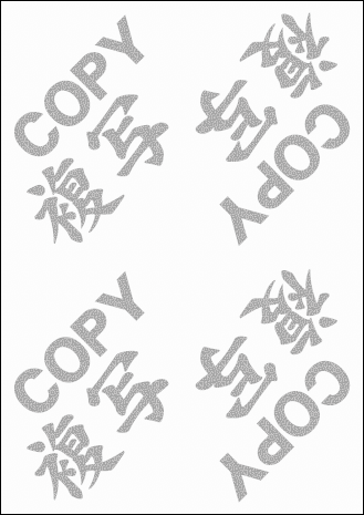 コピー偽造防止用紙−英字＋和字仕様 片面　『COPY・複写』 厚紙：上質紙110kg A4　500枚の画像