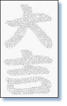 シークレットメッセージカード用紙　『大吉』縦　5００枚画像