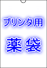 Ａ５サイズ用紙 即納！送料０円 | トヨシコー.com