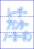 ノーカーボン複写用紙/3分割｜トヨシコー.com