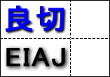 良切ミシン目:EIAJ標準納品書 (A4白紙EIAJ対応4分割) 2000枚画像