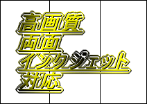 パンフレット用紙　Ａ4  ＩＪ専用紙 両面マット厚紙  3ツ折り用の折り目入り　100枚入りの画像