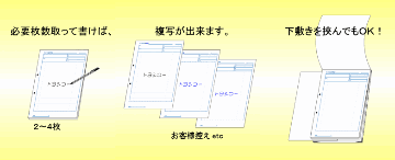 B5 ノーカーボン 複写 打合せ 議事録 用紙　12冊の画像