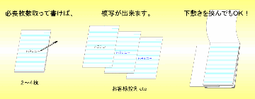 A5ノーカーボン複写レポート用紙 12冊の画像