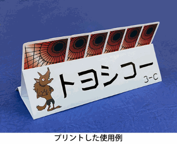 使い捨て カードスタンド ONE TIME CARD STAND 200枚の画像