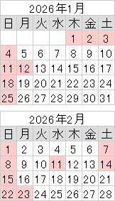 品番リスト｜トヨシコー.com
