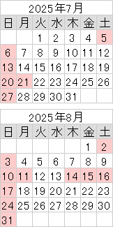 ミシン目入り用紙-切り離し後のサイズ表｜トヨシコー.com