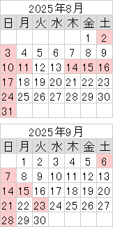 ミシン目入り用紙-切り離し後のサイズ表｜トヨシコー.com