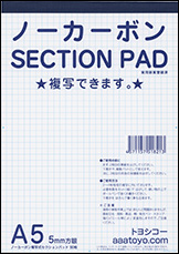 A5 ノーカーボン　SECTION PAD