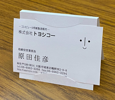 ポケット名刺ホルダー名刺スタンド印刷例