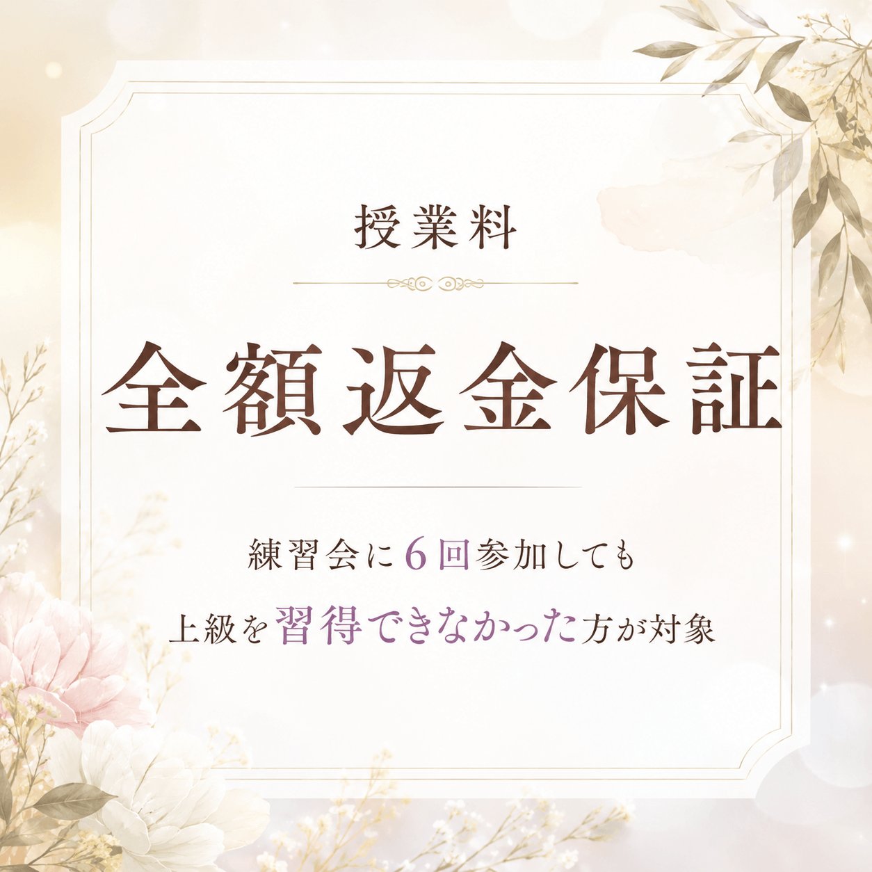 【イリュエル月音のチャネリング講座】能力ゼロでも動画を観るだけで自然に開花☆の画像